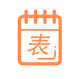第五步