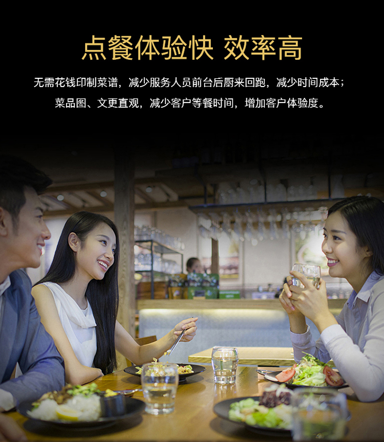 食堂订餐系统1_06.jpg