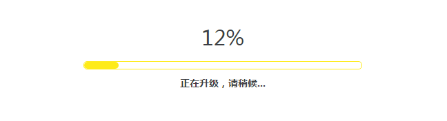 华思订餐宝系统迭代升级功能日志