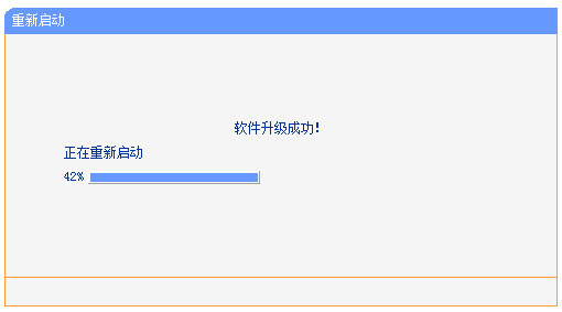 华思订餐宝系统从7.0版本升级天台7.1版本