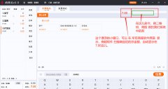 专业的收银系统+专业的食堂订餐收费系统结合带来更方便的用户消费体验