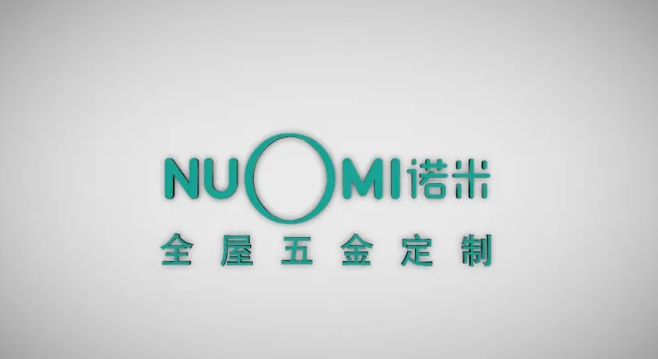 诺米家居智能选用华思食堂订餐系统